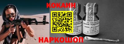 ешки Балашиха