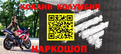спайс Гай