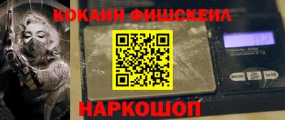спайс Гай