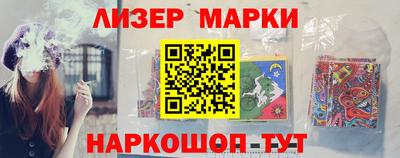спиды Абинск