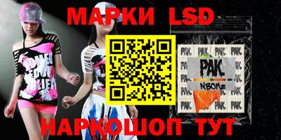 ешки Балашиха