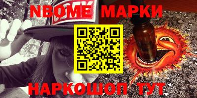 спайс Гай
