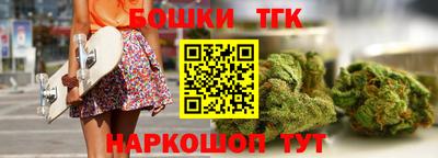 каннабис Гатчина