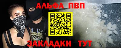 спайс Гай