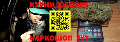 спайс Гай