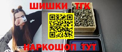 спайс Гай