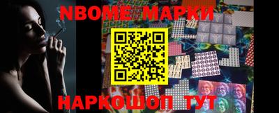 молекула духа Гагарин