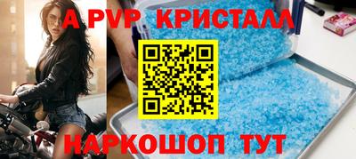 молекула духа Гагарин