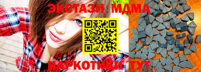 спайс Гай