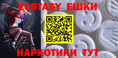 молекула духа Гагарин