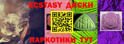 каннабис Гатчина