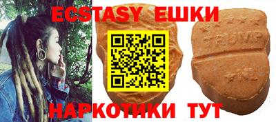 ешки Балашиха