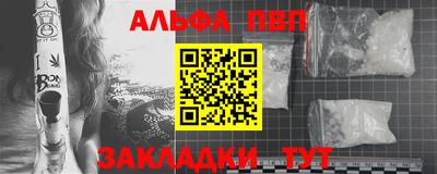 ешки Балашиха