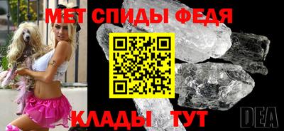 молекула духа Гагарин