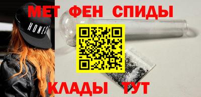 молекула духа Гагарин