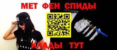 спайс Гай