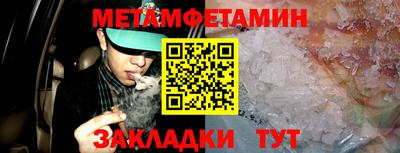 меф VHQ Балаково