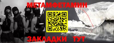 ешки Балашиха