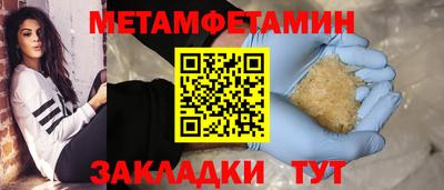 спайс Гай