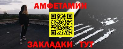 молекула духа Гагарин