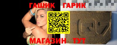 каннабис Гатчина