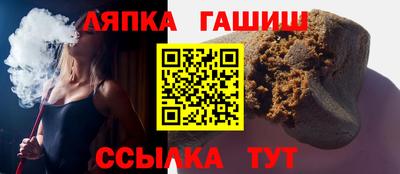 спайс Гай