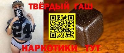 меф VHQ Балаково