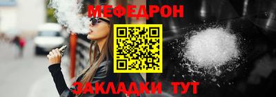 молекула духа Гагарин