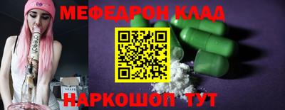 прущая мука Краснодар