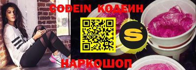 ешки Балашиха