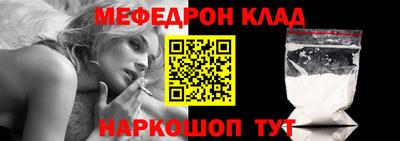молекула духа Гагарин