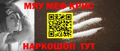 молекула духа Гагарин