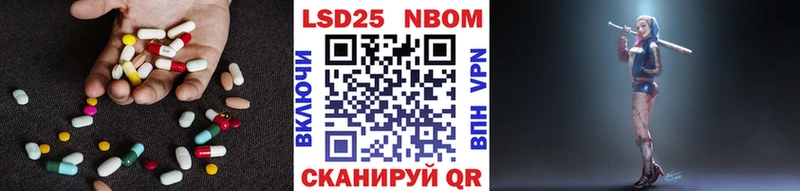 LSD-25 экстази кислота  Железноводск 
