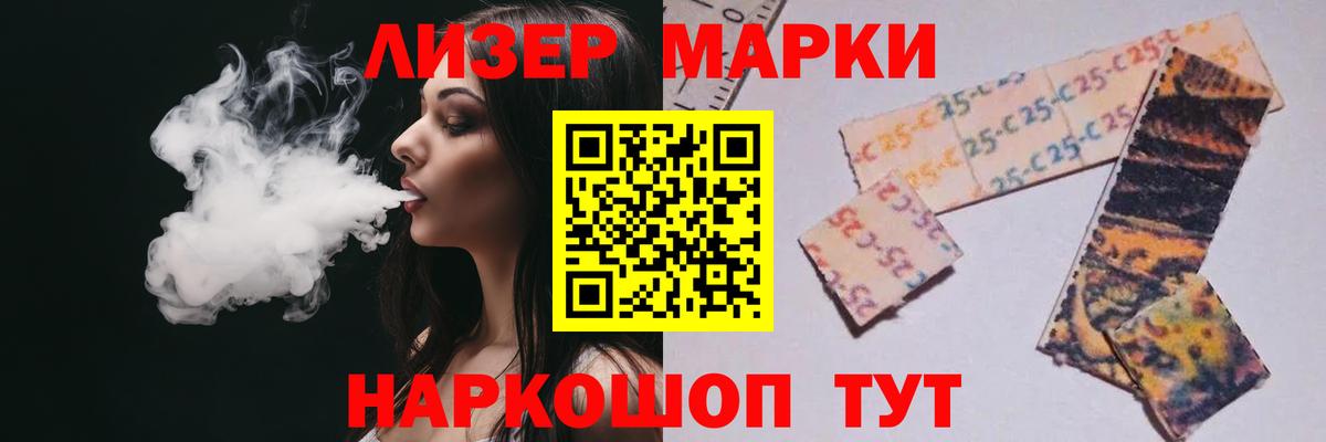 ЛСД экстази кислота  ЛСД экстази кислота  Железноводск 