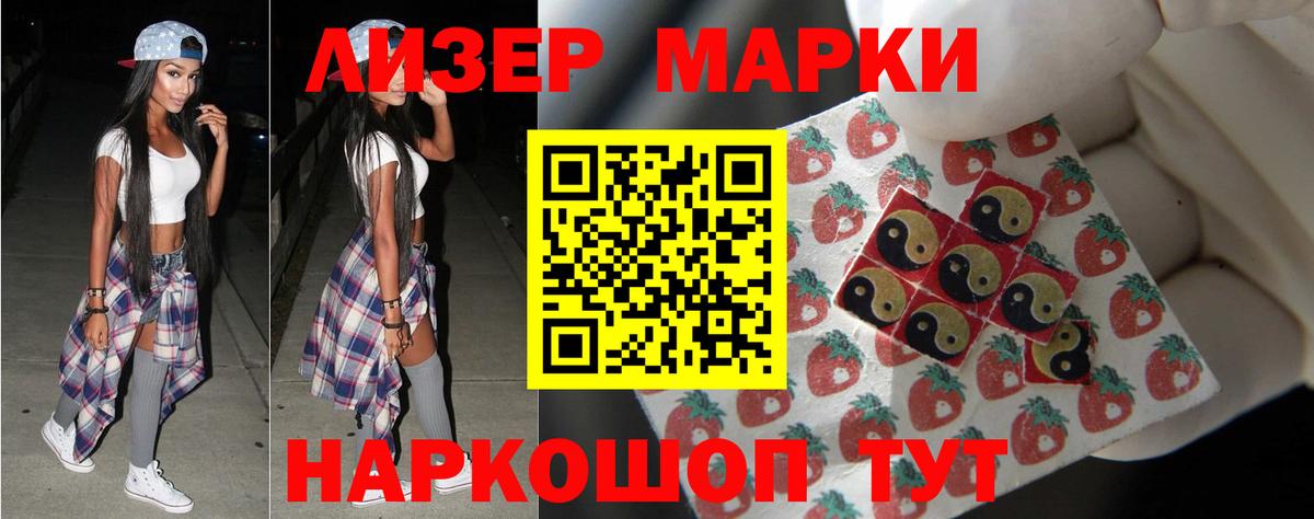 LSD-25 экстази кислота  LSD-25 экстази ecstasy  Вход с VPN  Железноводск 