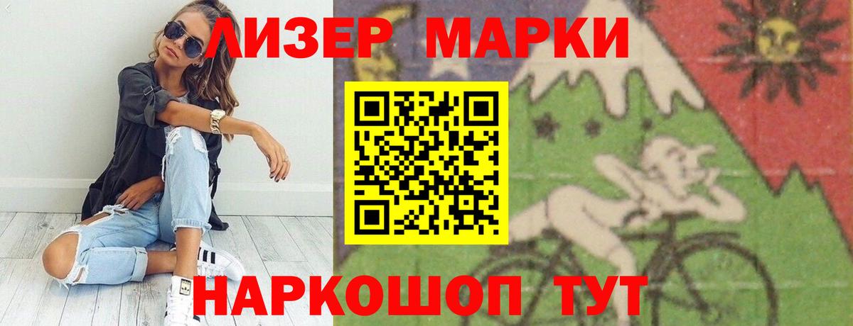 Лсд 25 экстази кислота Железноводск