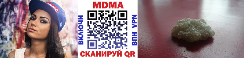 МДМА crystal  ссылка на мегу как войти  Железноводск 