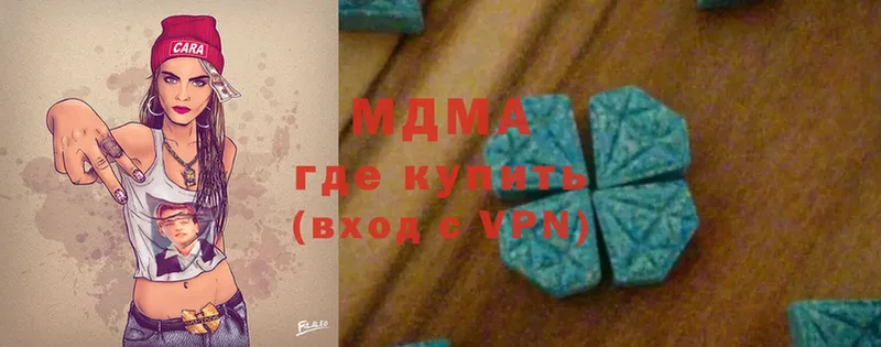 MDMA crystal  Железноводск 