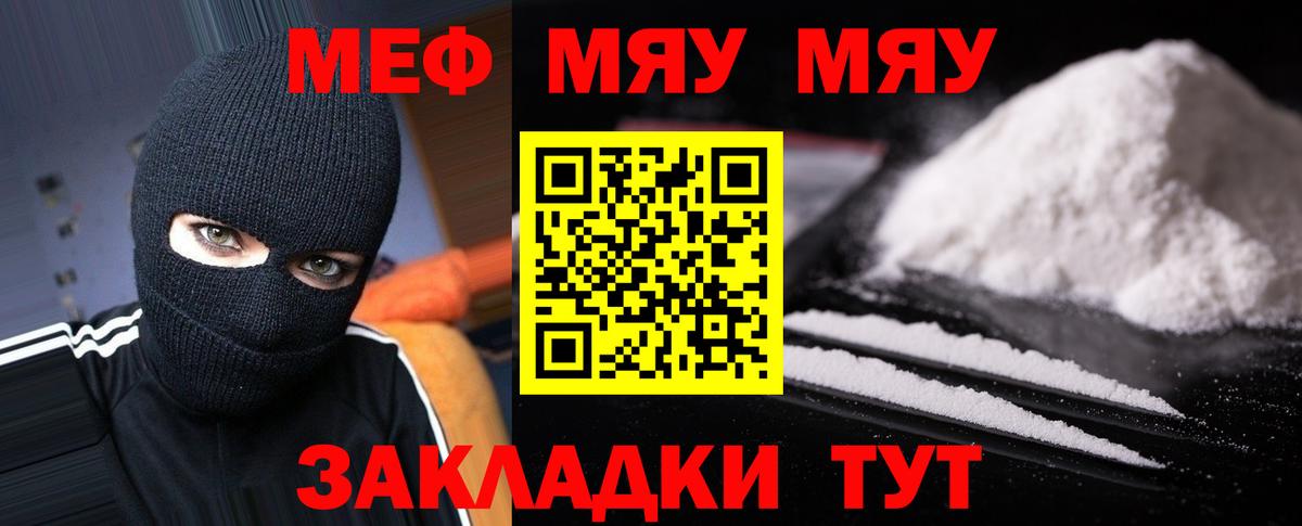  Cocaine Железноводск