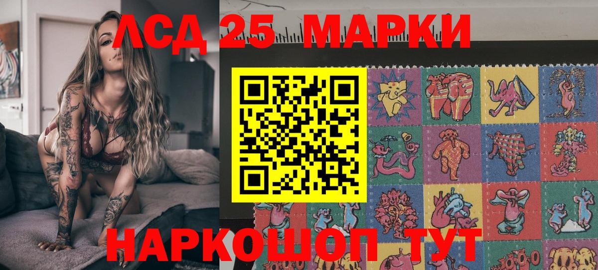 Наркотические марки 1,8мг  Вход с VPN  Наркотические марки  Наркотические марки 1,8мг  цена   Железноводск 
