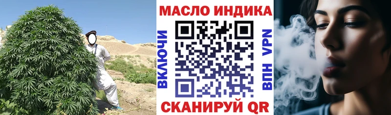 хочу   Железноводск  Дистиллят ТГК гашишное масло 