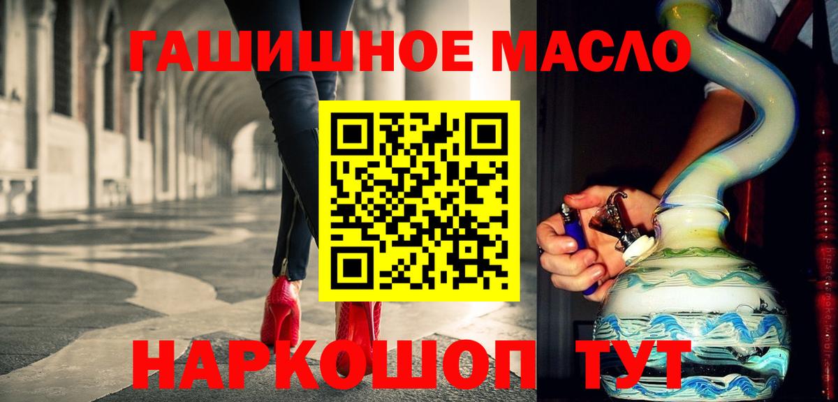 Дистиллят ТГК вейп с тгк  хочу   Железноводск  Дистиллят ТГК гашишное масло 