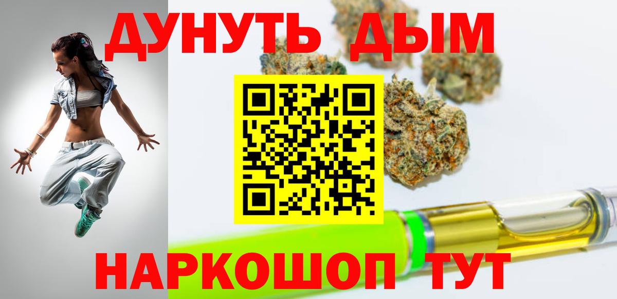 Бошки марихуана Bruce Banner Железноводск