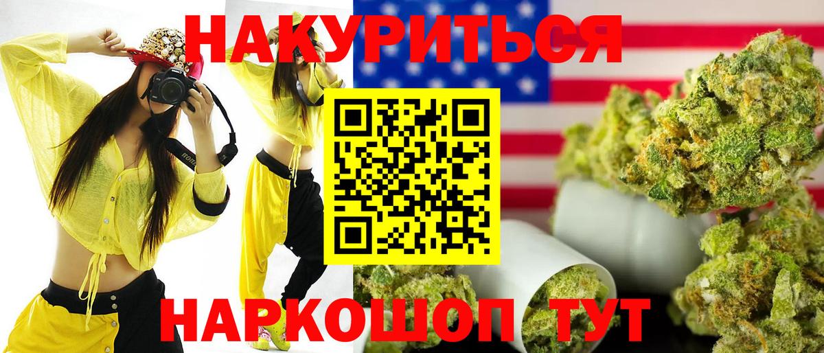Марихуана White Widow  Вход с VPN  Железноводск  МАРИХУАНА планчик  Марихуана сатива 